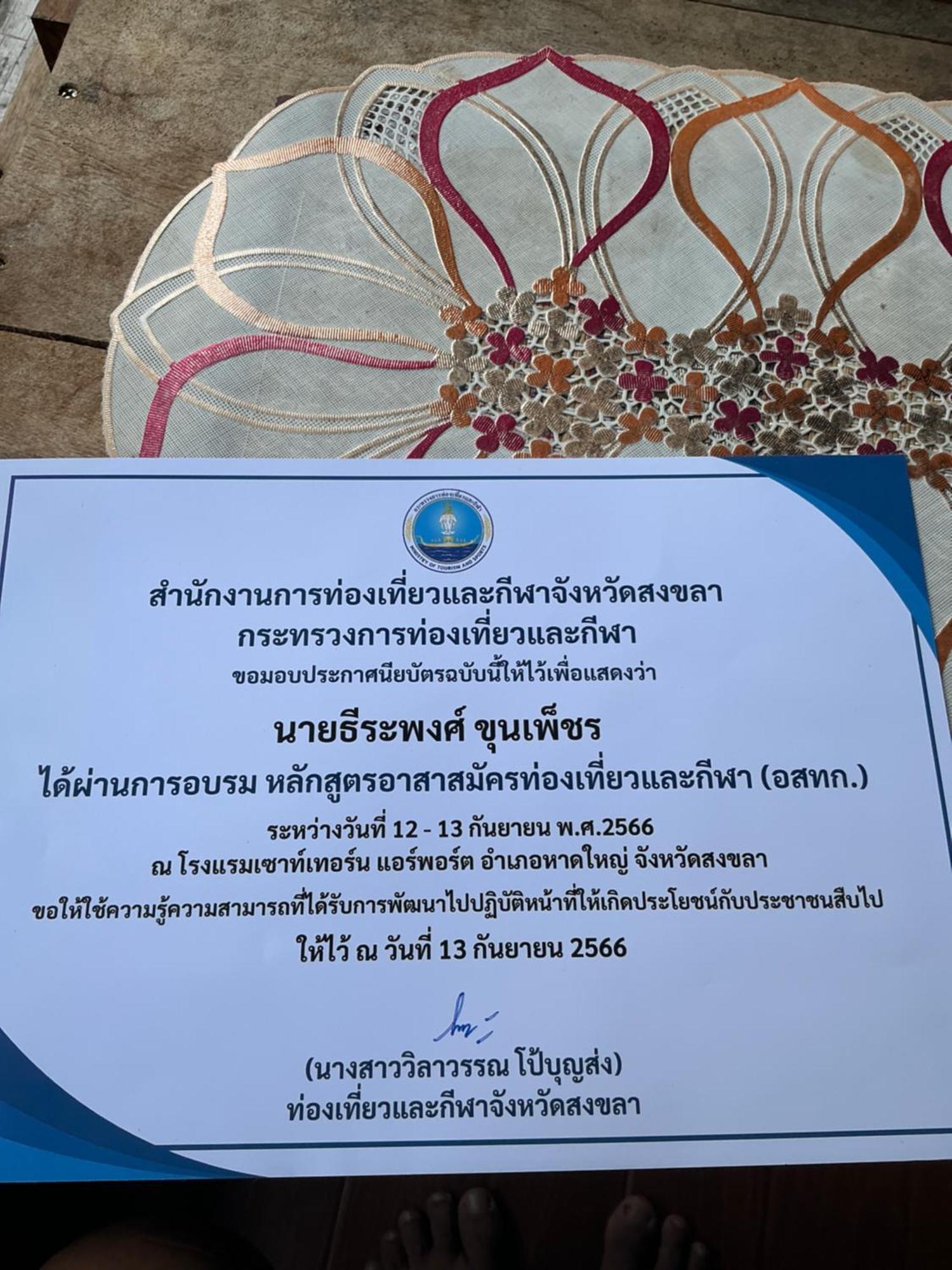 โฮมสเตย์บ้านนายสิงโตเขาคูหา Ban Khu Ha Nai Kültér fotó